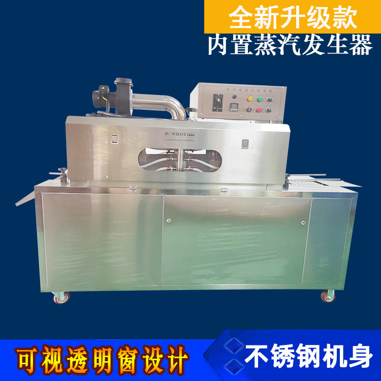 蒸汽收縮機是靠蒸汽發生器產生水蒸汽的